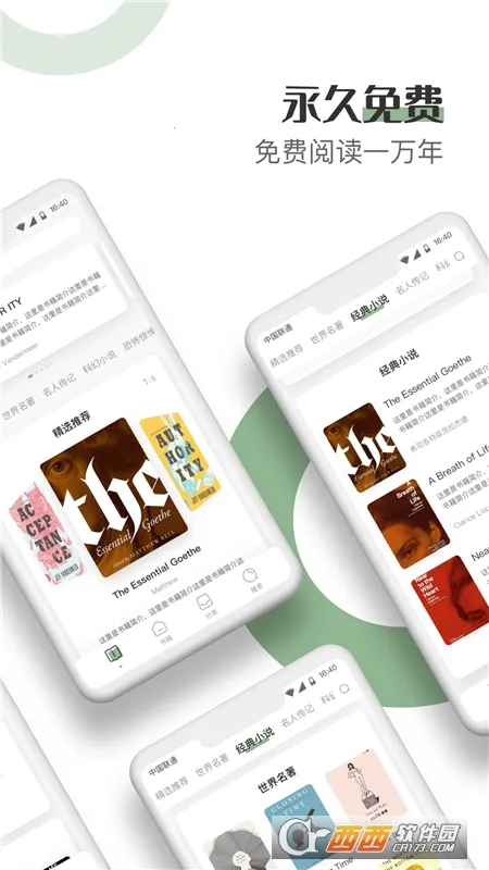 Ӣ�￴��v2.2.3 ��Ѱ��ͼ