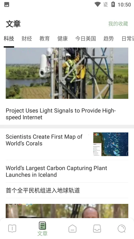 Ӣ�￴��v2.2.3 ��Ѱ��ͼ