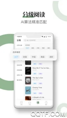 Ӣ�￴��v2.2.3 ��Ѱ��ͼ