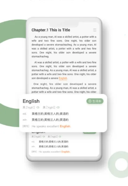 英语看书 英语看书