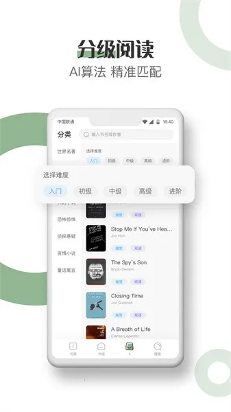 Ӣ�￴��v2.2.3 ��Ѱ��ͼ