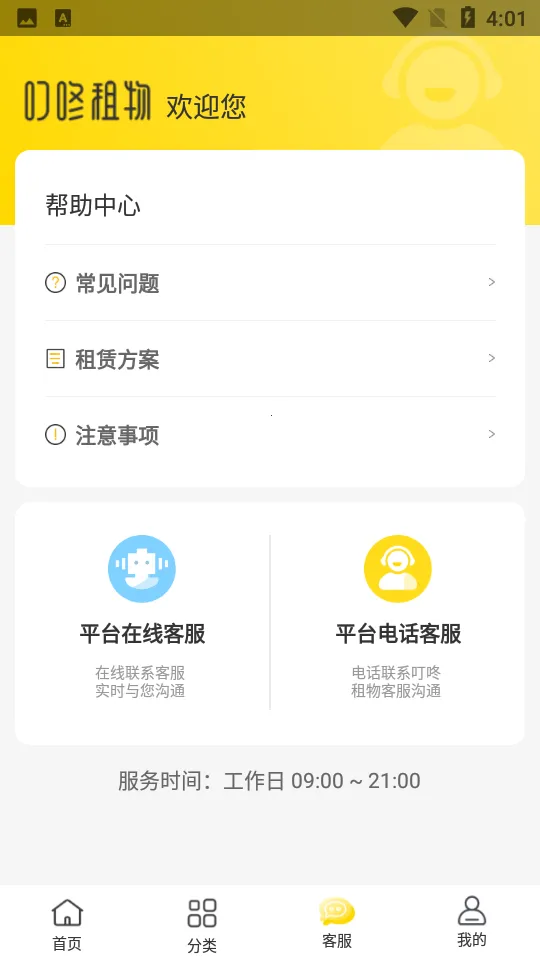 ��������v2.11.71 ��Ѱ��ͼ