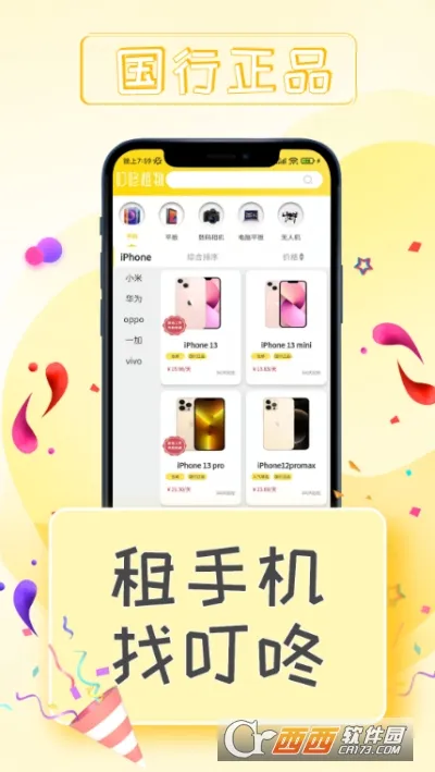 ��������v2.11.71 ��Ѱ��ͼ