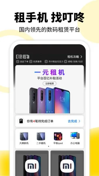 ��������v2.11.71 ��Ѱ��ͼ