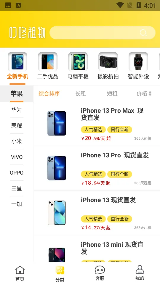 ��������v2.11.71 ��Ѱ��ͼ