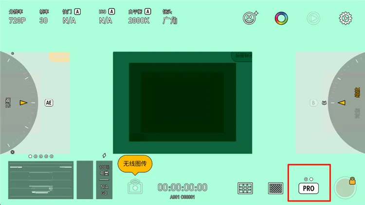 Protake2026���ذ�װ