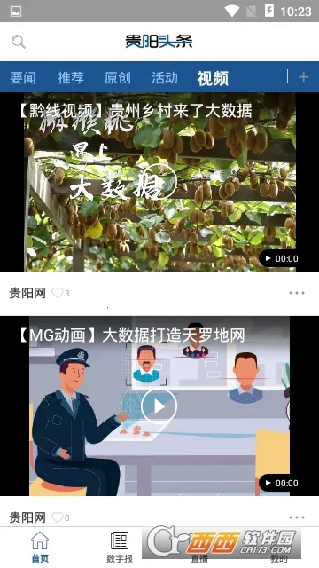 ����ͷ��2026���°汾v5.1.4 ��Ѱ��ͼ