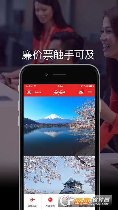 ���޺���v12.33.0 ��׿���ͼ