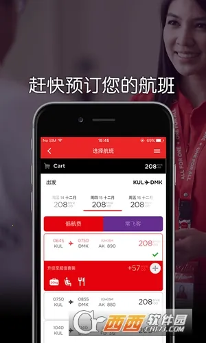 ���޺���v12.33.0 ��׿���ͼ