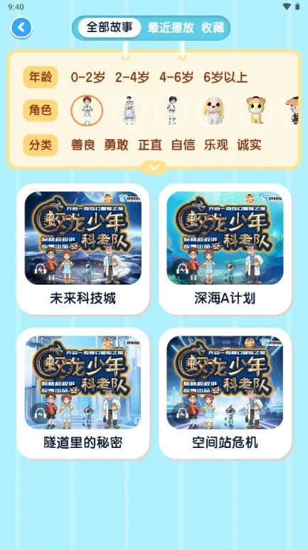 С���AI����2026�ٷ�����v1.2.1 �ٷ������ͼ