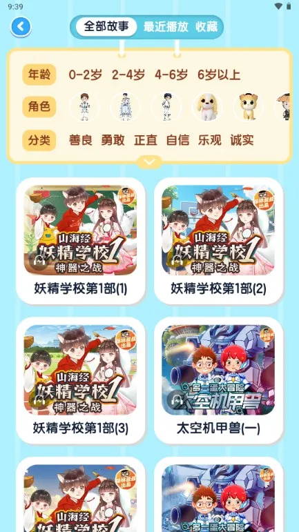 小金猴AI启蒙2026官方正版 小金猴AI启蒙2026官方正版