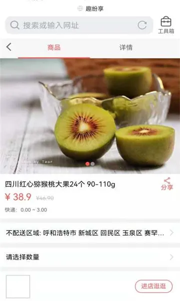 Ȥ�����̳�2026�ٷ����°汾v1.0.0 ��׿���ͼ