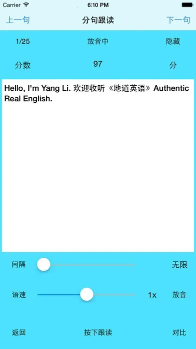 ������Ӣ��2026���ذ�װv3.3.9 �ֻ����ͼ