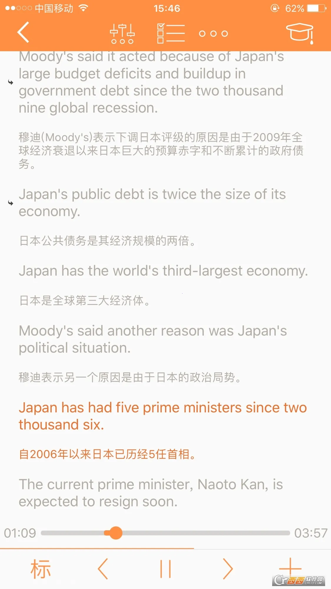 ������Ӣ��2026���ذ�װv3.3.9 �ֻ����ͼ