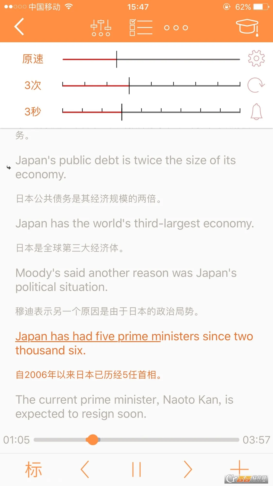 ������Ӣ��2026���ذ�װv3.3.9 �ֻ����ͼ