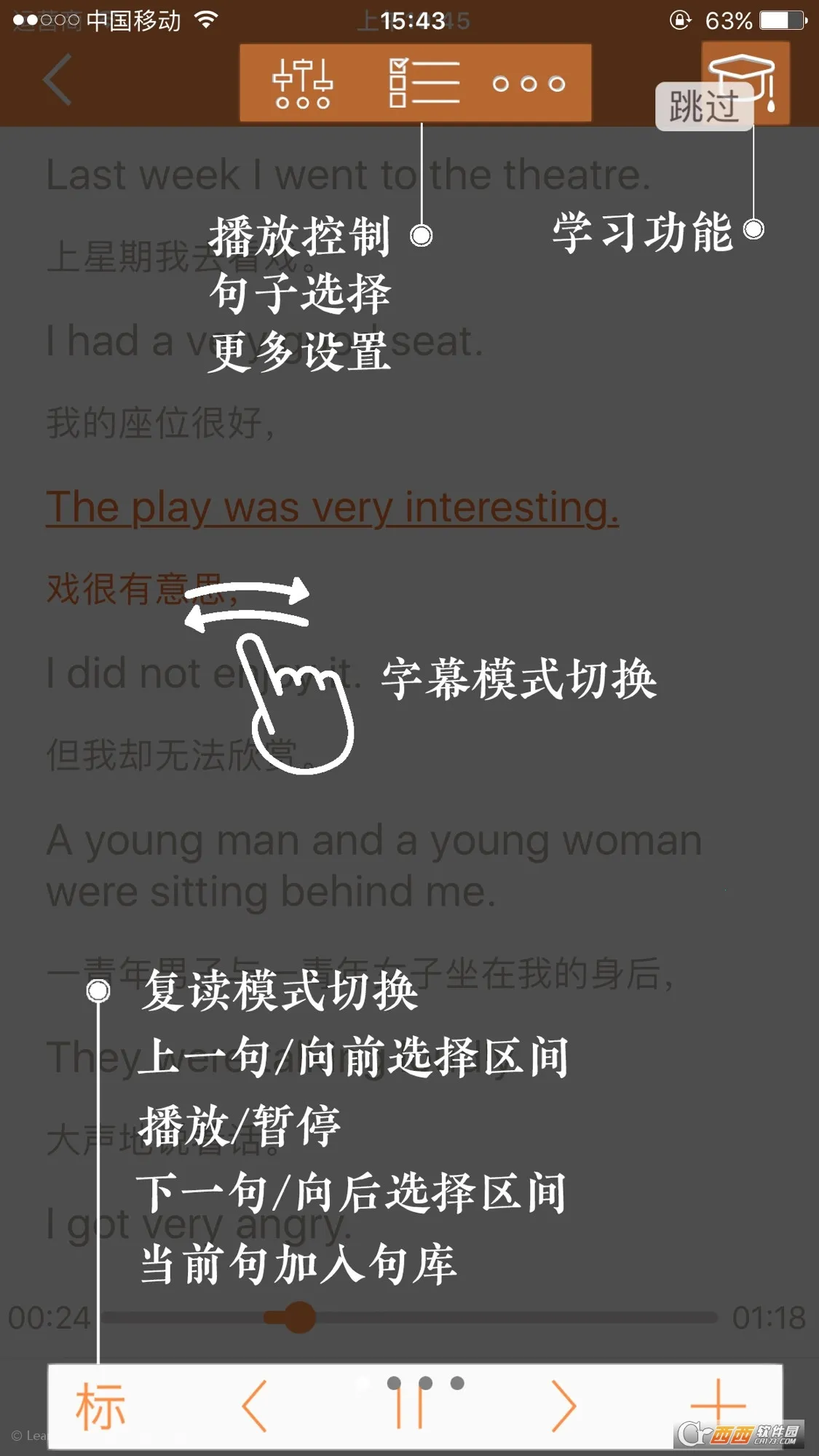 ������Ӣ��2026���ذ�װv3.3.9 �ֻ����ͼ