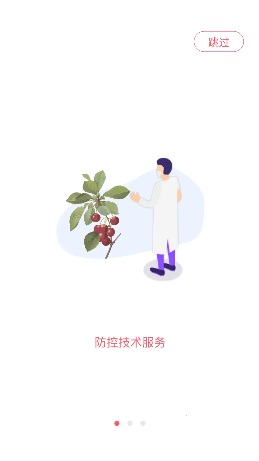 ӣ��ҽ��v1.5.1 �ֻ����ͼ