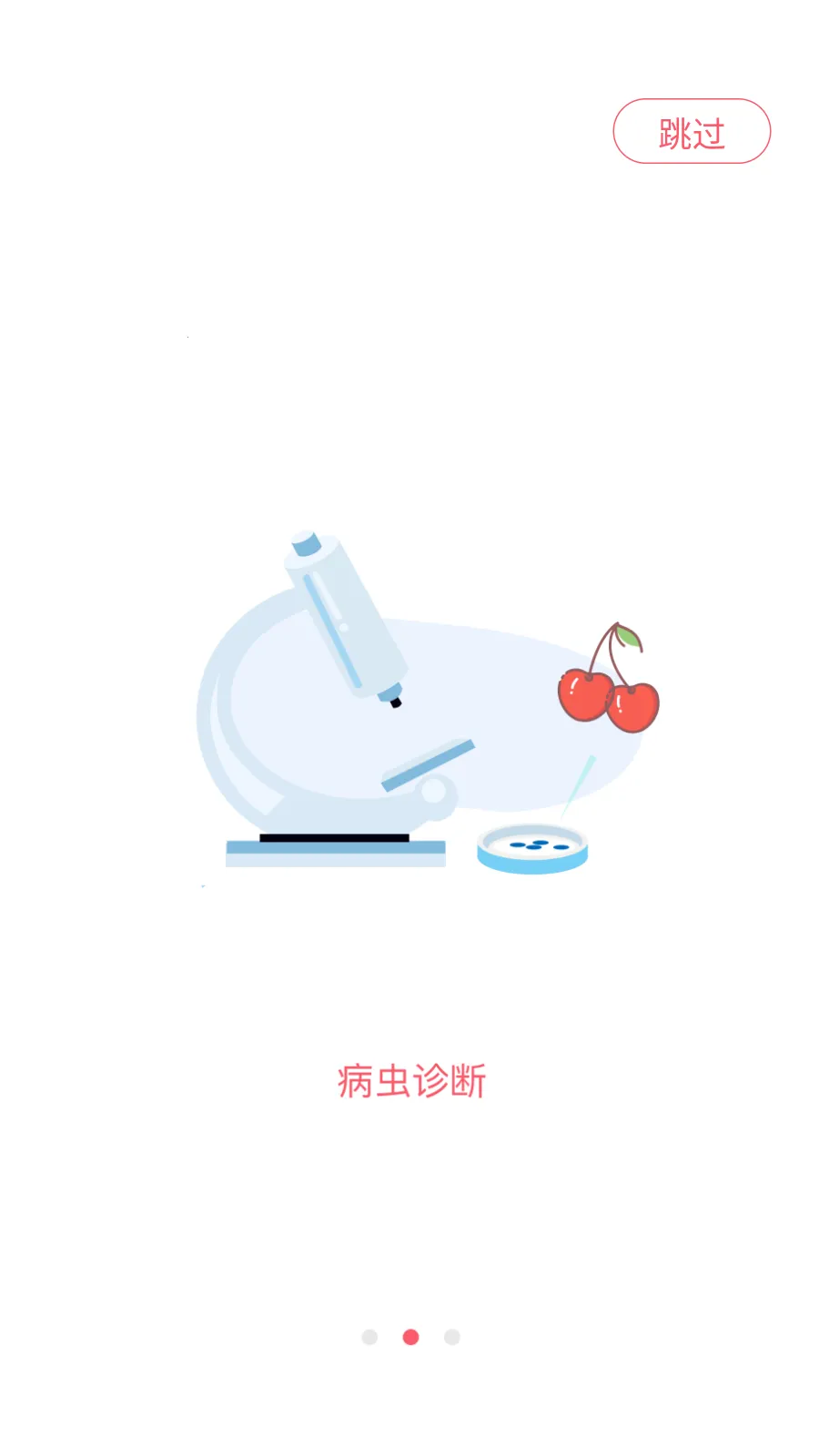 ӣ��ҽ��v1.5.1 �ֻ����ͼ