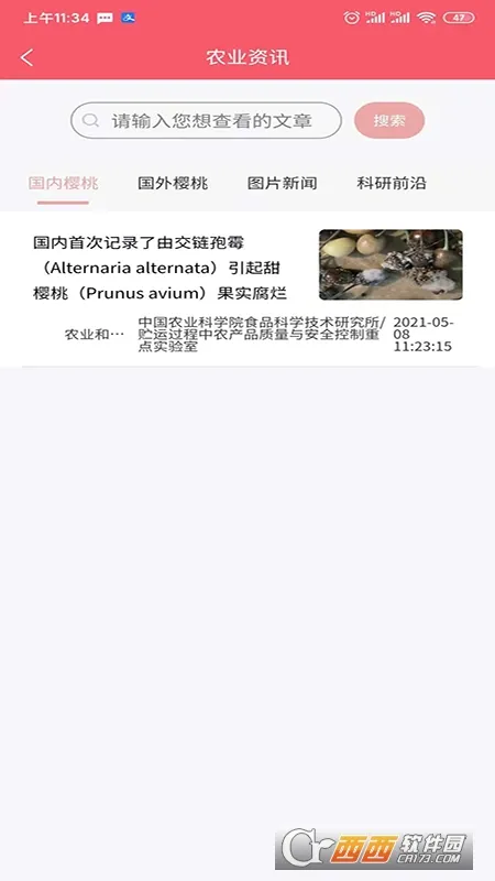 ӣ��ҽ��v1.5.1 �ֻ����ͼ