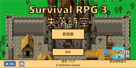 Lost in time2026���ذ�װv1.3.6 �ٷ������ͼ