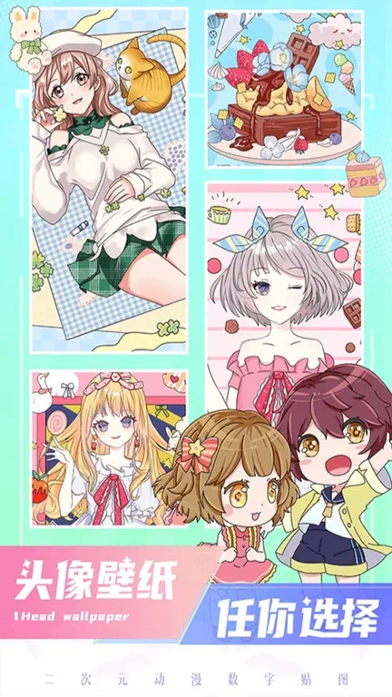 ��������ɫ2026���ذ�װv4.31.7 �ٷ������ͼ