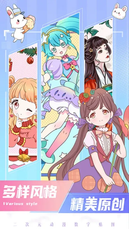 ��������ɫ2026���ذ�װv4.31.7 �ٷ������ͼ