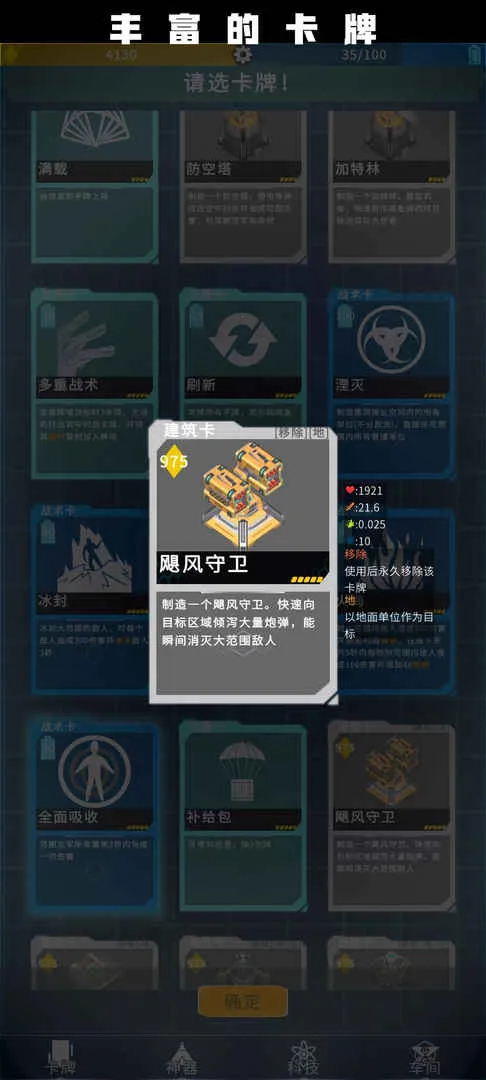 ����ս�������ֻ���vGHTest �ٷ������ͼ