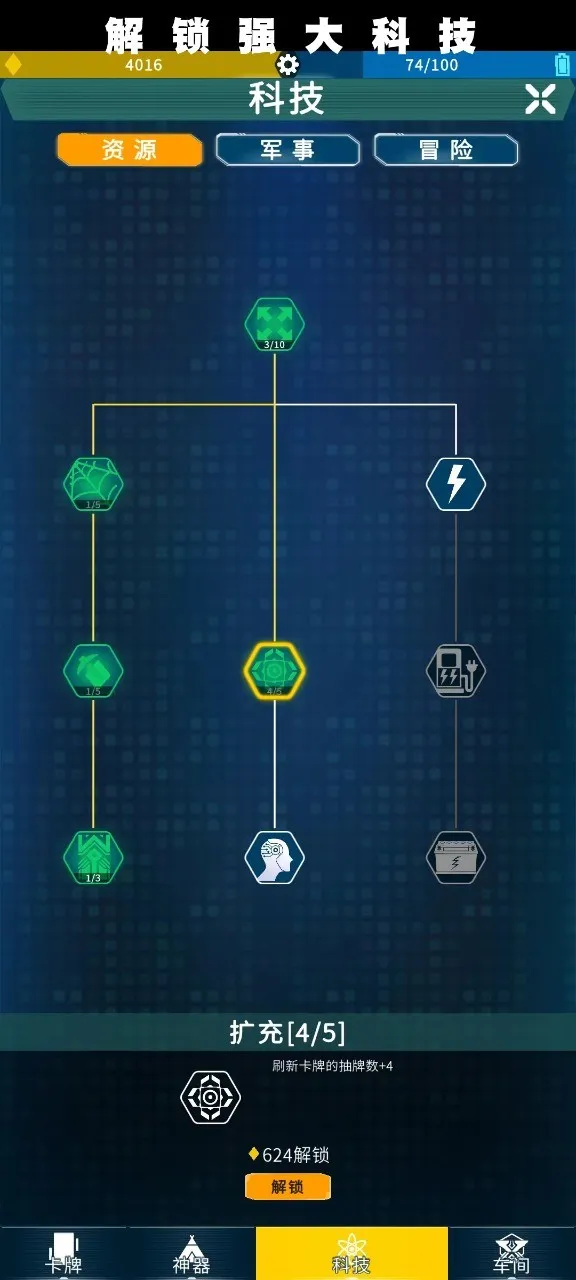 ����ս�������ֻ���vGHTest �ٷ������ͼ