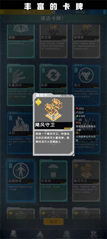 ����ս�������ֻ���vGHTest �ٷ������ͼ