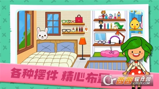 ���뺣�׳���2026���°汾v1.0.0 ��Ѱ��ͼ