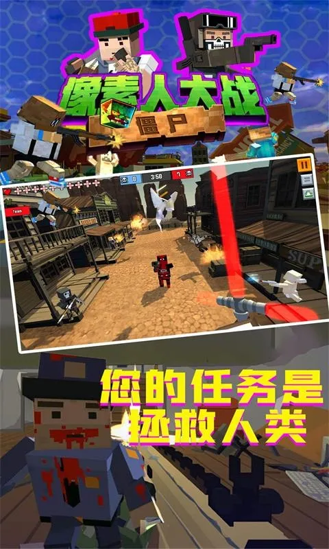 �����˴�ս��ʬ��׿���ֻ���v1.1.1 �ֻ����ͼ