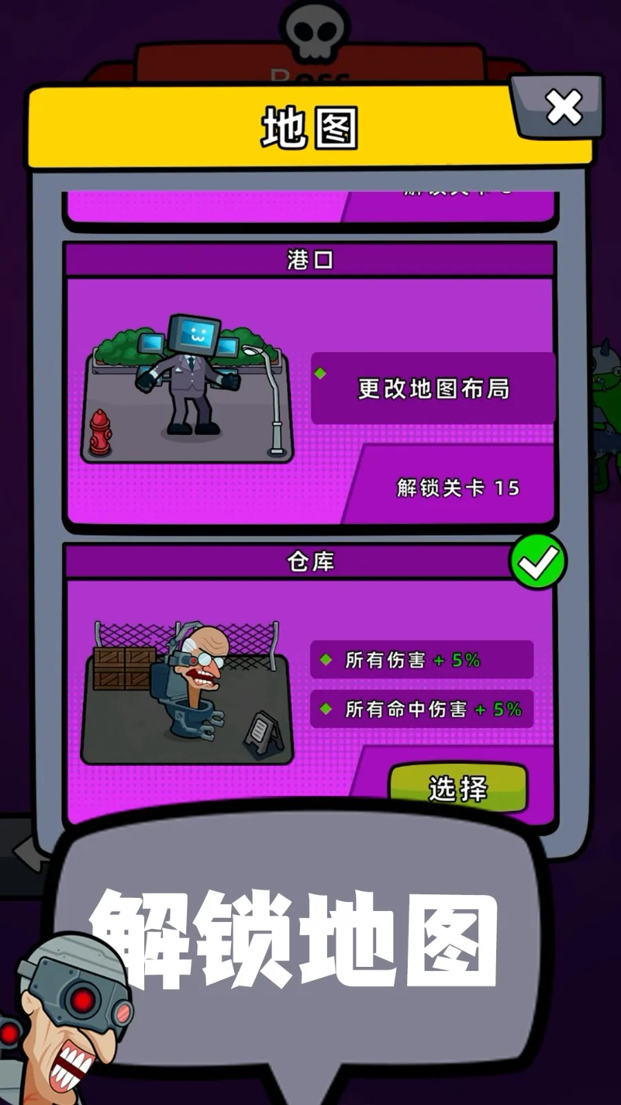 �����˴�ս��ʬ��׿���ֻ���v1.1.1 �ֻ����ͼ