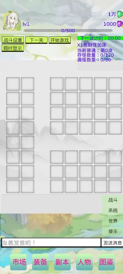 �����v2.84 ��Ѱ��ͼ