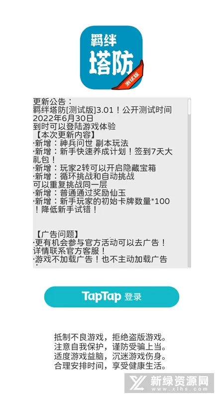 �����v2.84 ��Ѱ��ͼ