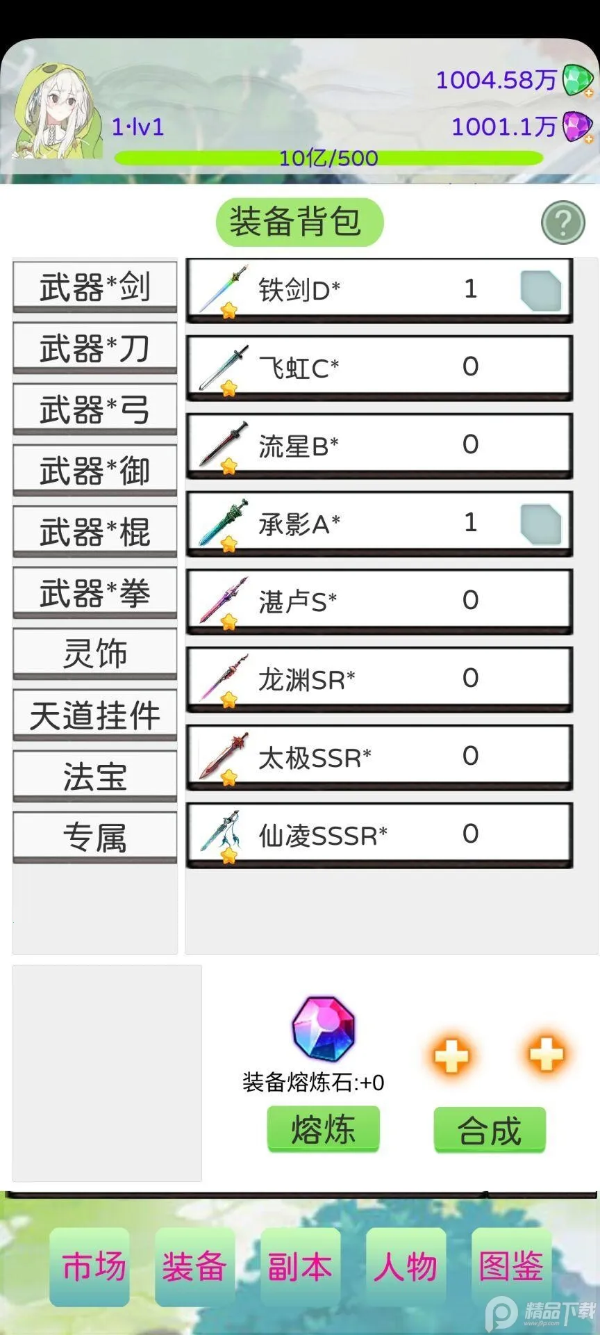 �����v2.84 ��Ѱ��ͼ