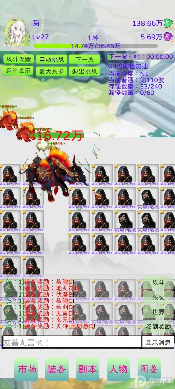 �����v2.84 ��Ѱ��ͼ