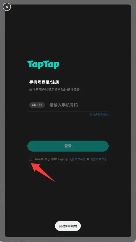 羁绊塔防 羁绊塔防