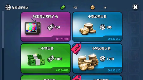 星球生存 星球生存