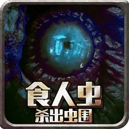 ʳ�˳�ɱ����Χ2026���ذ�װv2.3 �ֻ���