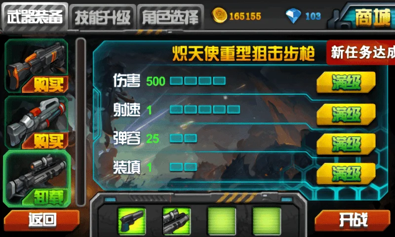 ʳ�˳�ɱ����Χ2026���ذ�װv2.3 �ֻ����ͼ