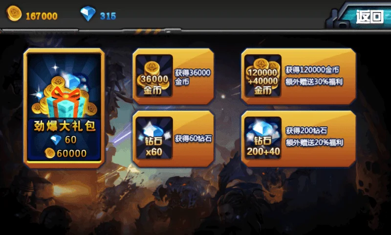 ʳ�˳�ɱ����Χ2026���ذ�װv2.3 �ֻ����ͼ