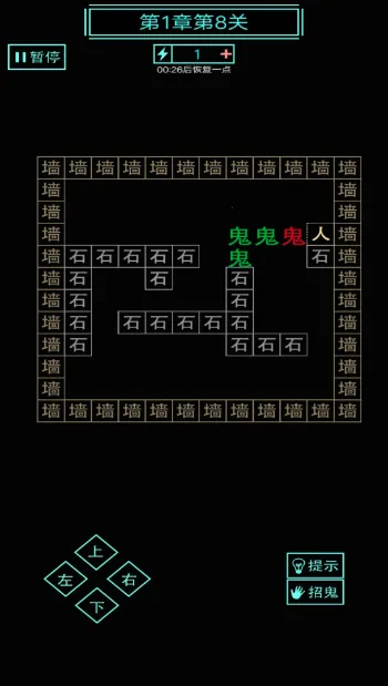 屋内有鬼 屋内有鬼