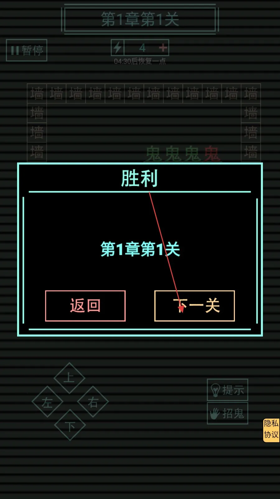 屋内有鬼 屋内有鬼