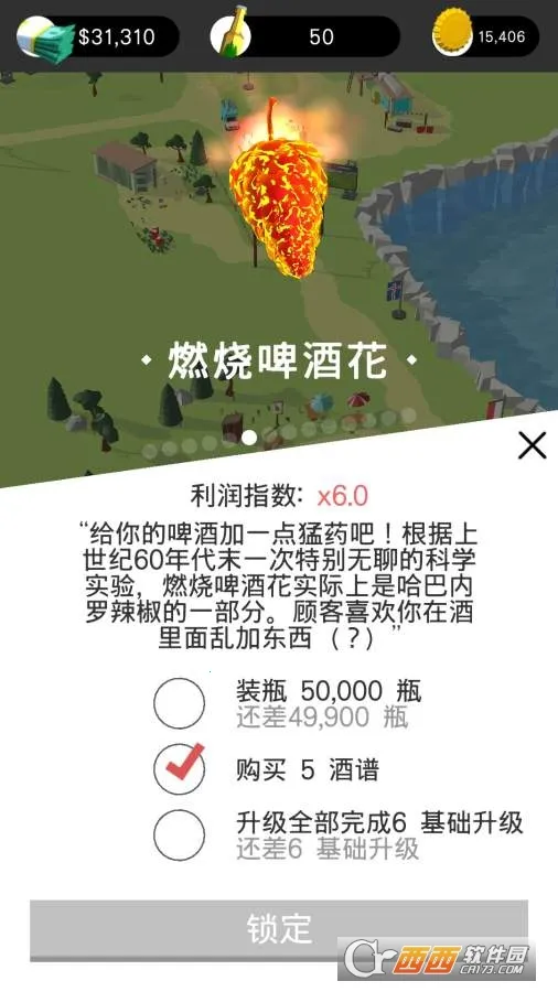 ơ����v1.0.23 ��Ѱ��ͼ