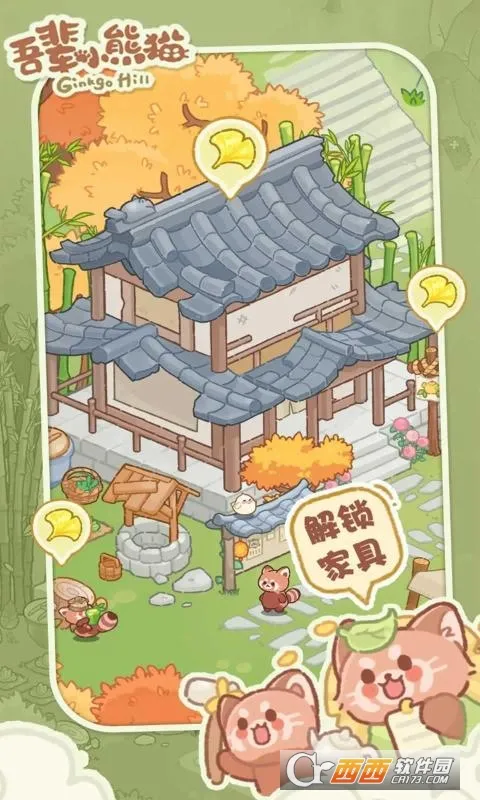 �ᱲС��èv1.0 �ֻ����ͼ