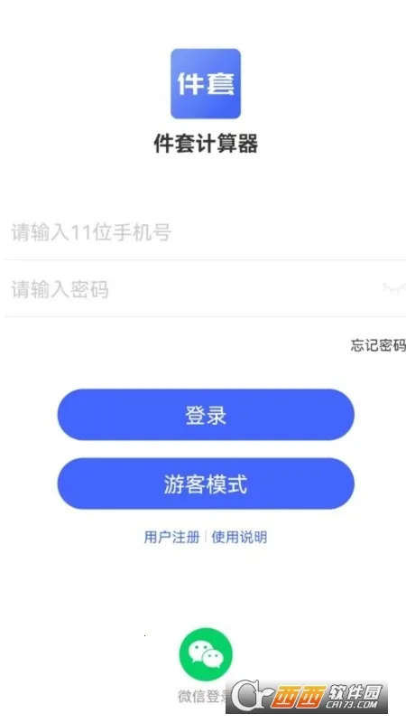 ���׼�������׿���ֻ���v1.0.5 �ֻ����ͼ