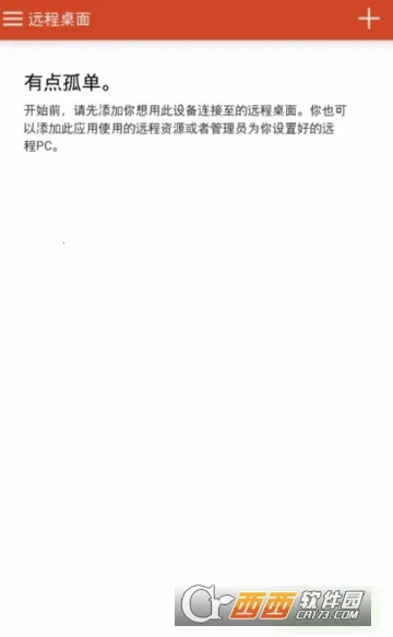 RDclientv10.0.20.1333 �ֻ����ͼ