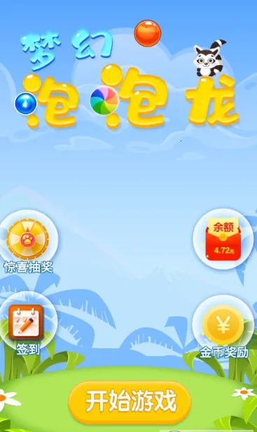 �λ�������2026�ٷ�����v1.1.1 ��׿���ͼ