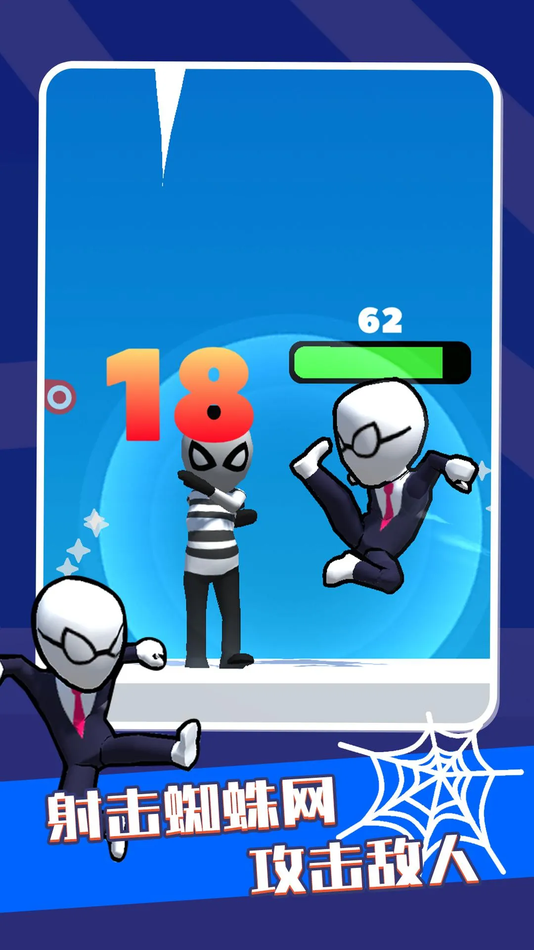 Ӣ��֮ʱv0.1.1 ��׿���ͼ