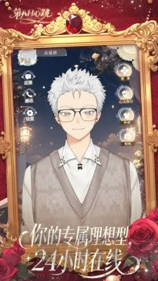 第八日心跳 第八日心跳